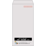 【既製品】長3(120x235mm)（〒枠あり）