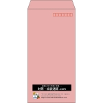 【既製品】長3(120x235mm)（〒枠あり）