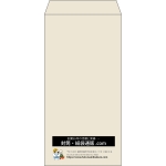 【既製品】長3(120x235mm)（〒枠なし）