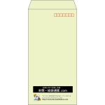 【既製品】長3(120x235mm)（〒枠あり）