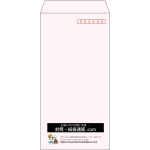 【既製品】長3(120x235mm)（〒枠あり）