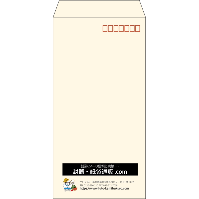 【既製品】長3(120x235mm)（〒枠あり）