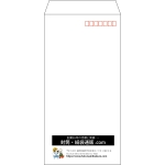 【既製品】長3(120x235mm)（〒枠あり）