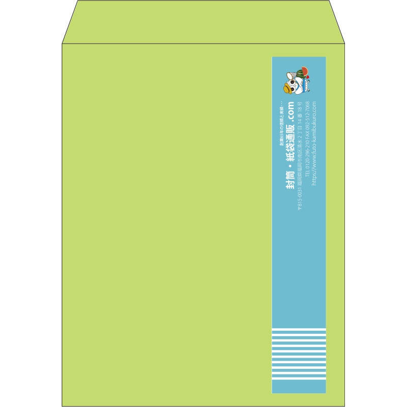 【既製品】角3(216x277mm)（〒枠なし）