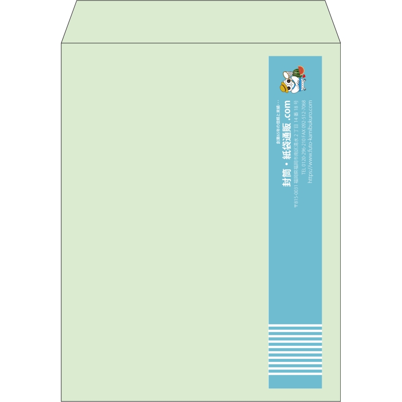 【既製品】角3(216x277mm)（〒枠なし）