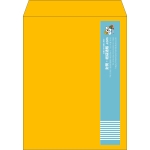 【既製品】角3(216x277mm)（〒枠なし）