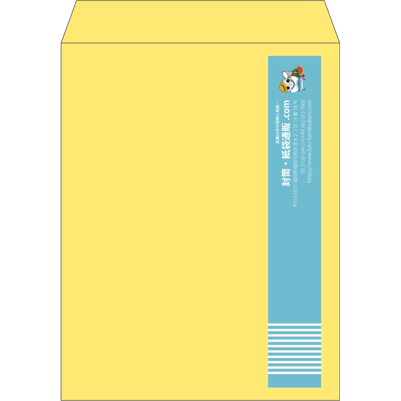 【既製品】角3(216x277mm)（〒枠なし）