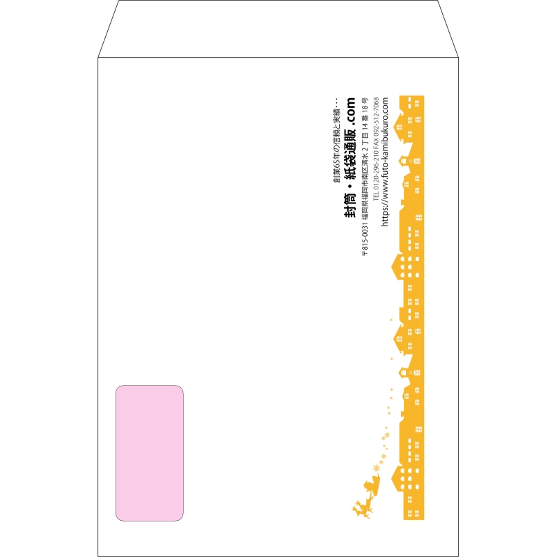 【オリジナル封筒】角2窓付き(240x332mm)（〒枠なし）