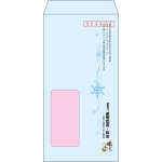 【既製品】長3窓付き(120x235mm)（〒枠あり）
