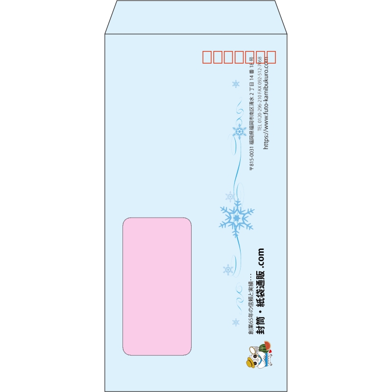【既製品】長3窓付き(120x235mm)（〒枠あり）