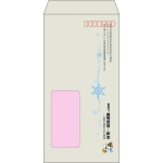 【既製品】長3窓付き(120x235mm)（〒枠あり）
