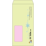 【既製品】長3窓付き(120x235mm)（〒枠なし）