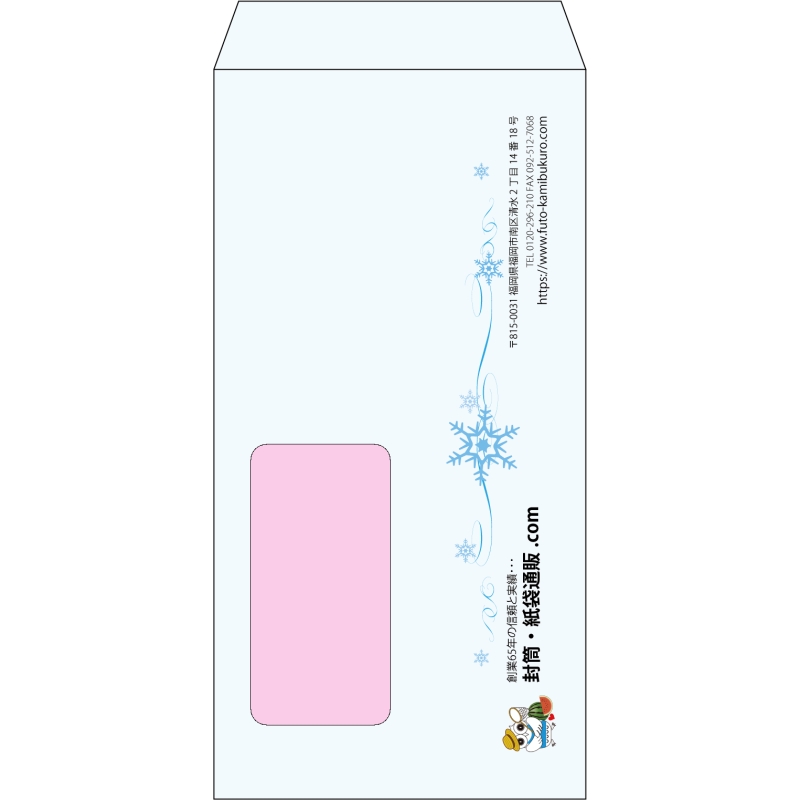 【既製品】長3窓付き(120x235mm)（〒枠なし）