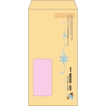 【既製品】長3窓付き(120x235mm)（〒枠あり）