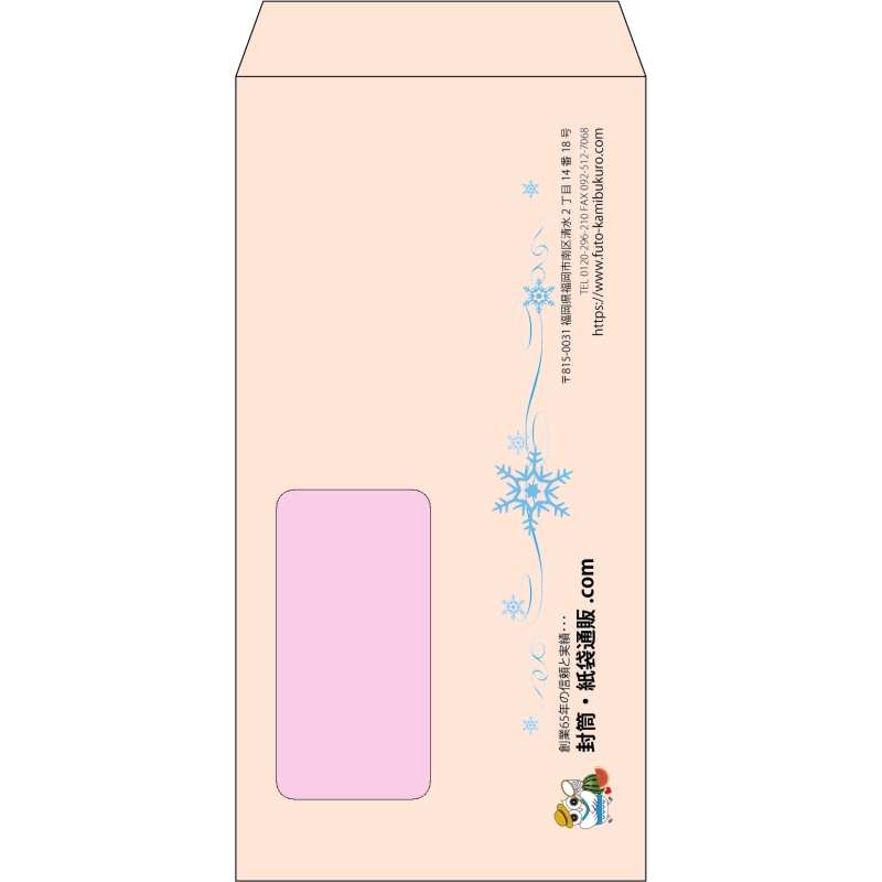 【既製品】長3窓付き(120x235mm)（〒枠なし）