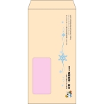 【既製品】長3窓付き(120x235mm)（〒枠なし）