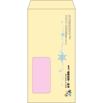 【既製品】長3窓付き(120x235mm)（〒枠なし）