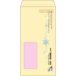 【既製品】長3窓付き(120x235mm)（〒枠あり）