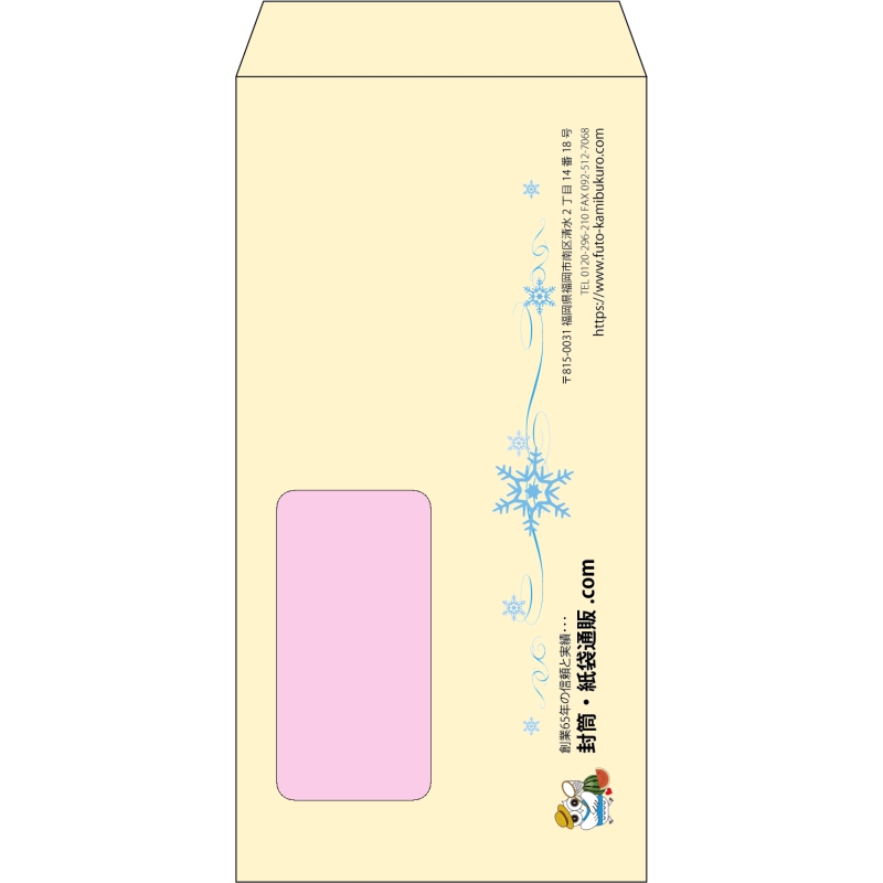 【既製品】長3窓付き(120x235mm)（〒枠なし）