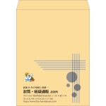 【既製品】角A3(340x445mm)（〒枠なし）