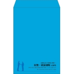 【既製品】角1(270x382mm)（〒枠なし）