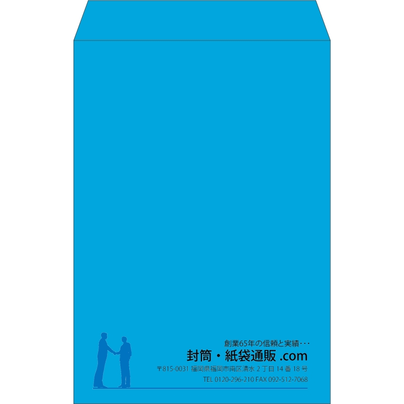 【既製品】角1(270x382mm)（〒枠なし）