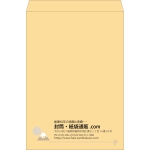 【既製品】角B3(375x525mm)（〒枠なし）