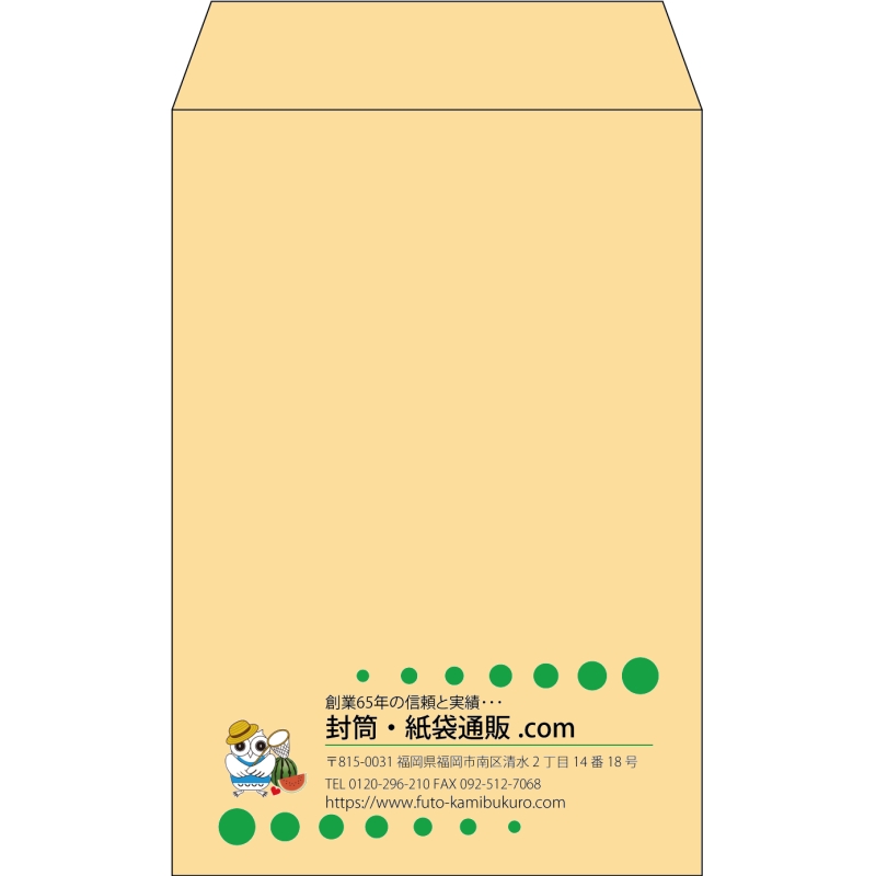 【既製品】角7(142x205mm)（〒枠なし）