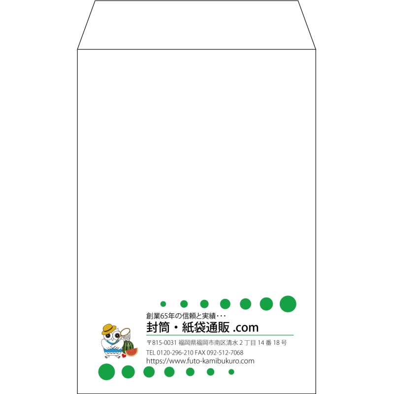 【既製品】角7(142x205mm)（〒枠なし）