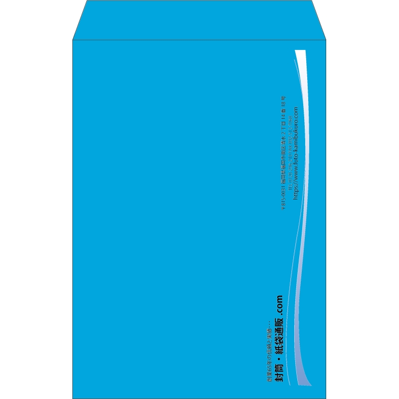 【既製品】角1(270x382mm)（〒枠なし）