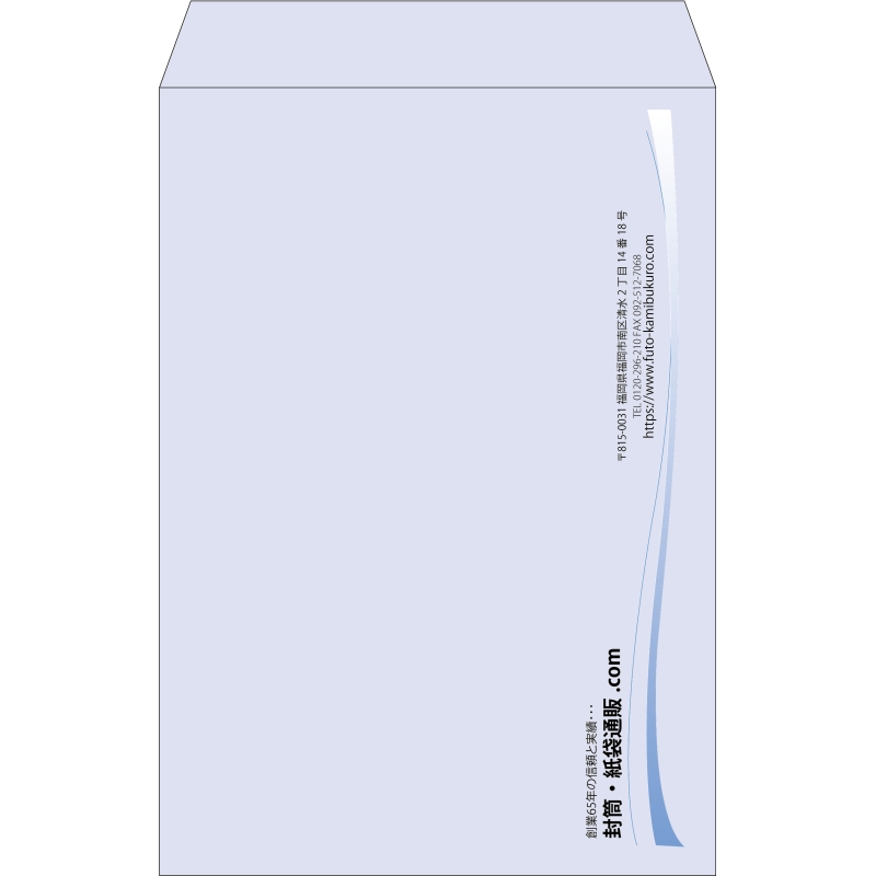 【既製品】角1(270x382mm)（〒枠なし）