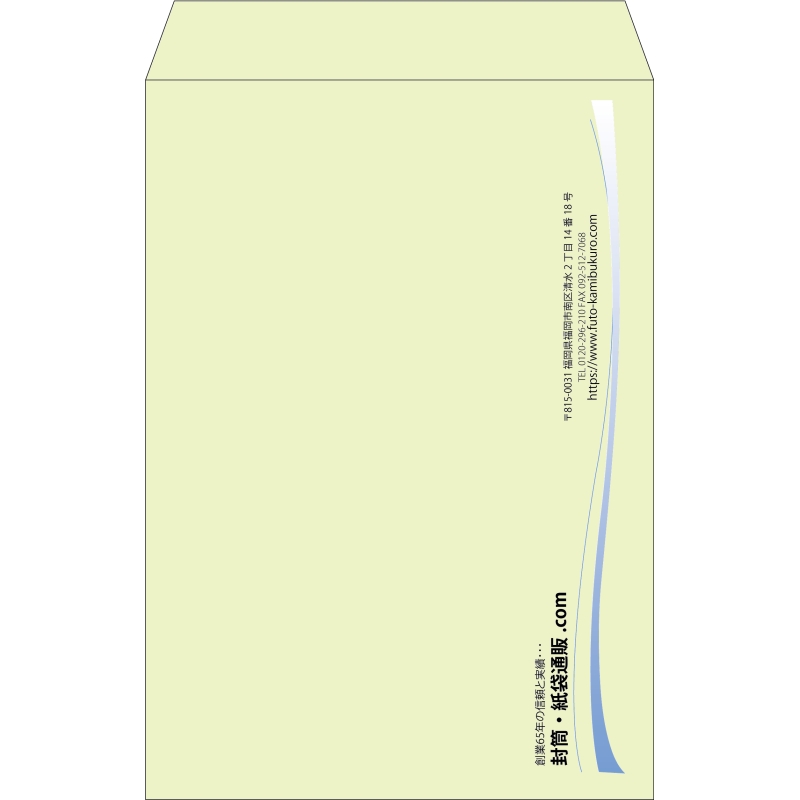 【既製品】角1(270x382mm)（〒枠なし）