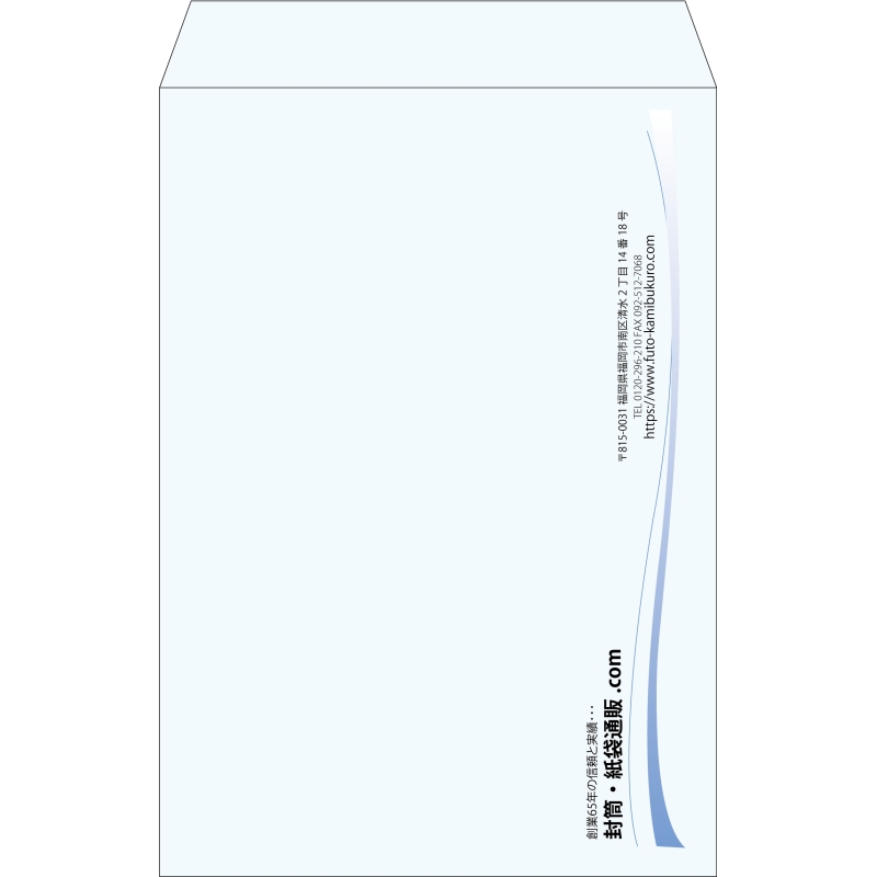 【既製品】角1(270x382mm)（〒枠なし）