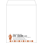 【既製品】角5(190x240mm)（〒枠なし）