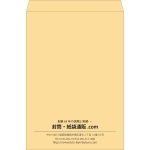 【既製品】角B3(375x525mm)（〒枠なし）