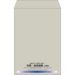 【既製品】角20(229x324mm)（〒枠なし）