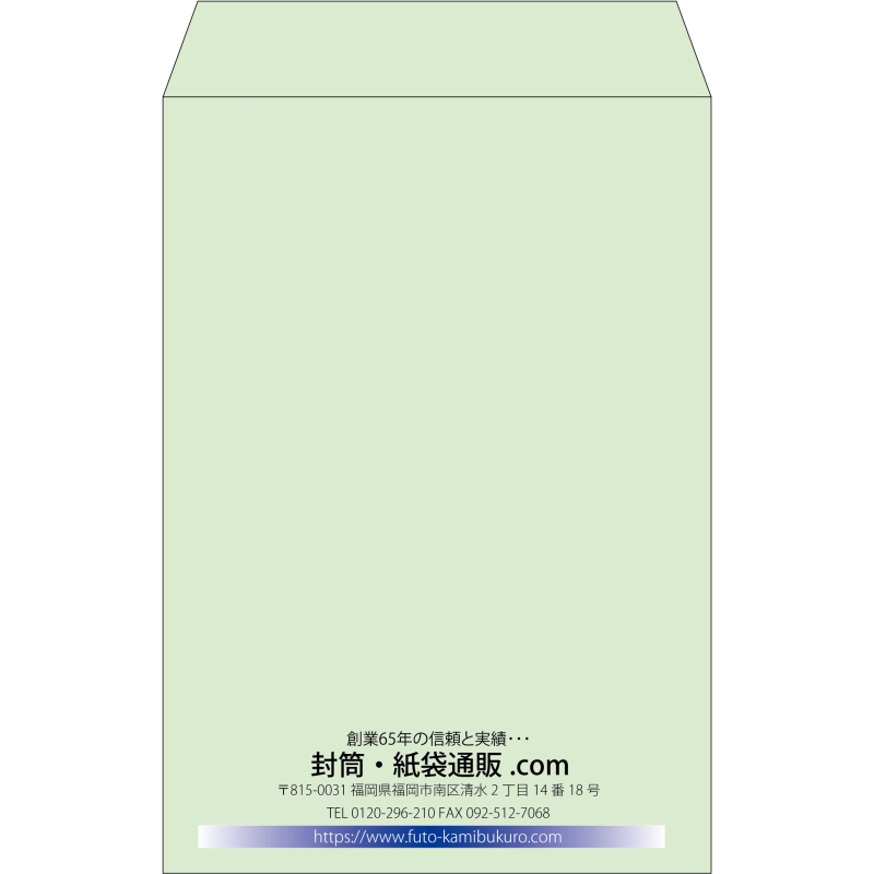 【既製品】角20(229x324mm)（〒枠なし）