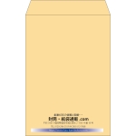 【既製品】角20(229x324mm)（〒枠なし）