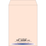 【既製品】角20(229x324mm)（〒枠なし）