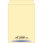【既製品】角20(229x324mm)（〒枠なし）