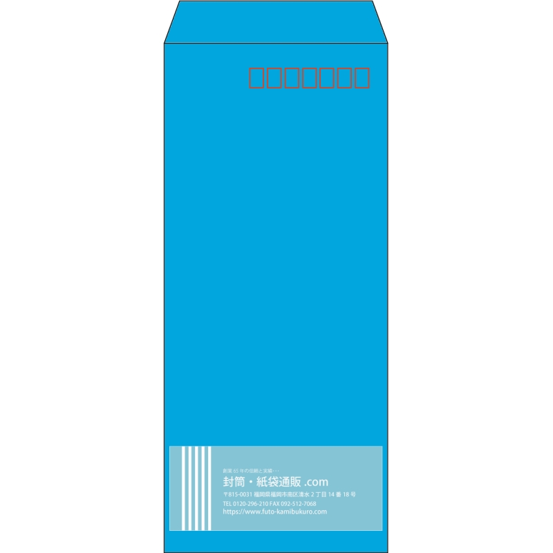 【既製品】長4(90x205mm)（〒枠あり）