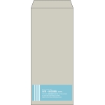 【既製品】長4(90x205mm)（〒枠なし）