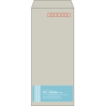 【既製品】長4(90x205mm)（〒枠あり）