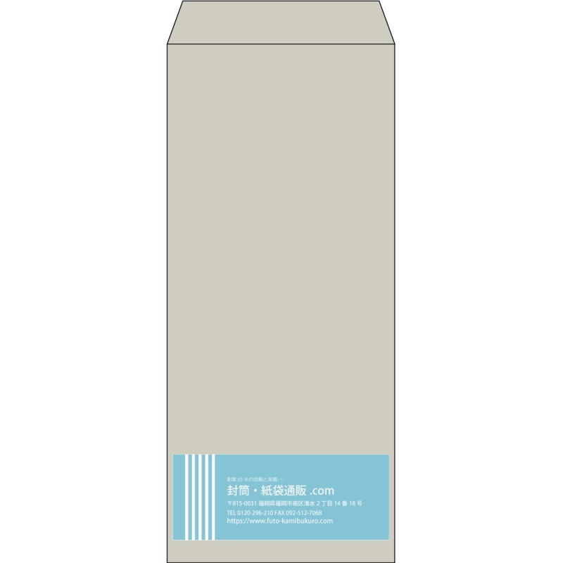 【既製品】長4(90x205mm)（〒枠なし）
