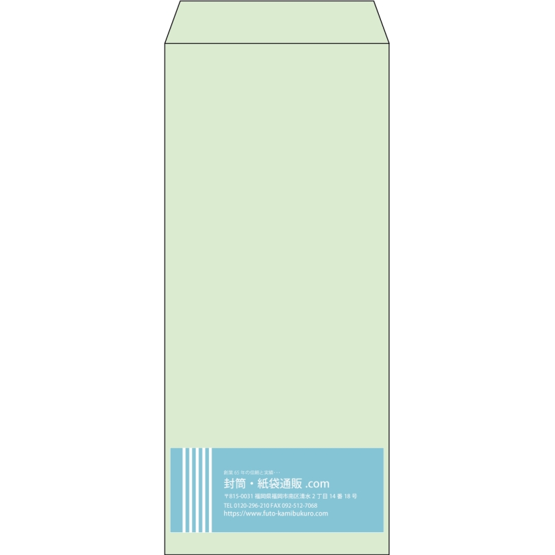 【既製品】長4(90x205mm)（〒枠なし）