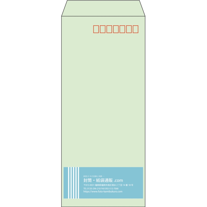 【既製品】長4(90x205mm)（〒枠あり）