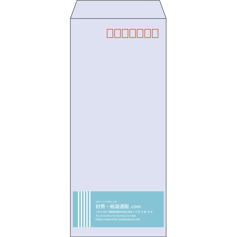 【既製品】長4(90x205mm)（〒枠あり）