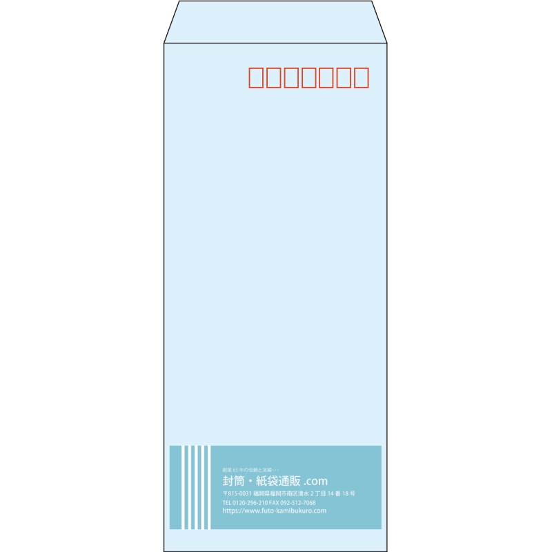 【既製品】長4(90x205mm)（〒枠あり）