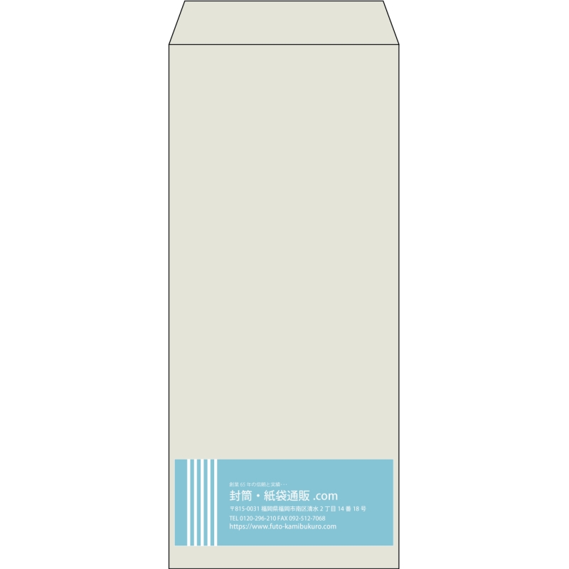 【既製品】長4(90x205mm)（〒枠なし）