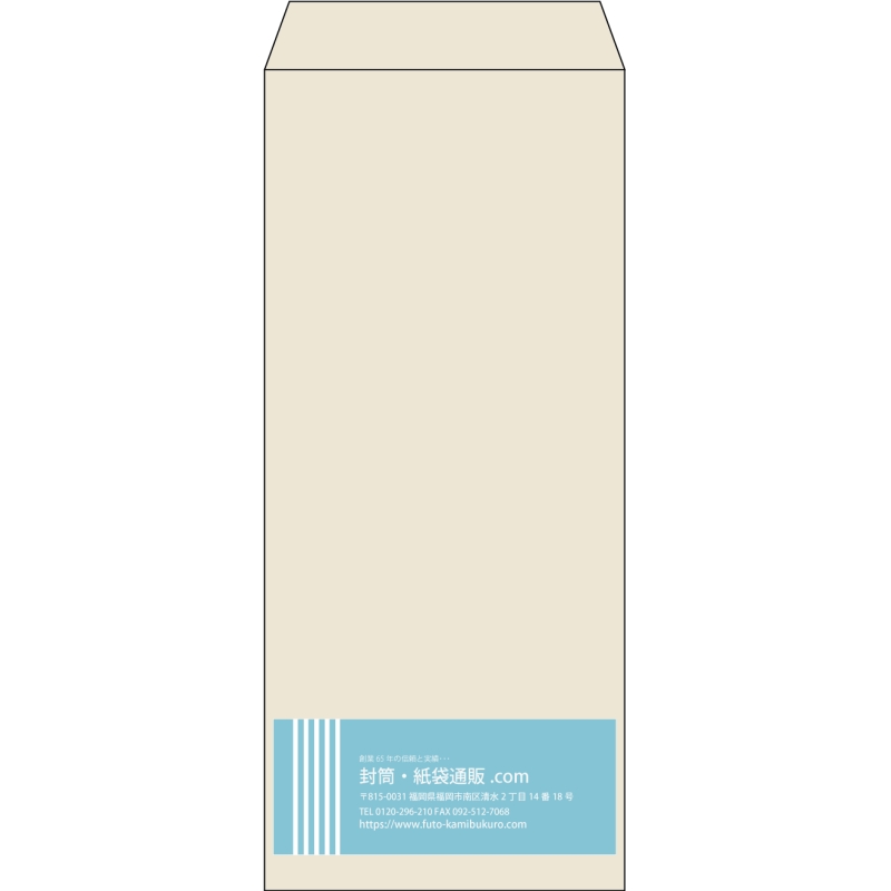 【既製品】長4(90x205mm)（〒枠なし）
